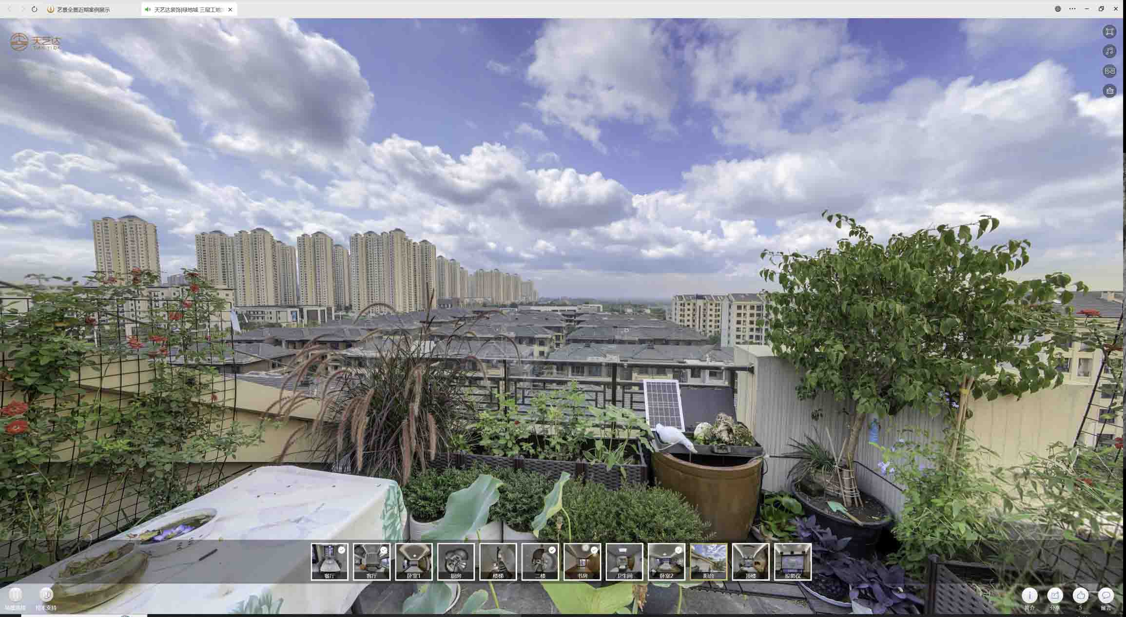 亚东喻德江陶瓷馆